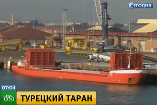 Турецкая Turkuaz Shipping опровергла принадлежность ей сухогруза «Лира»