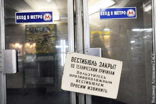 Вестибюли нескольких станций метро Москвы закроют в предстоящие выходные