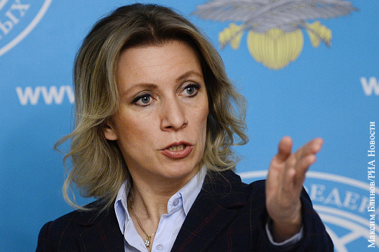 Захарова назвала «истинного врага Украины»