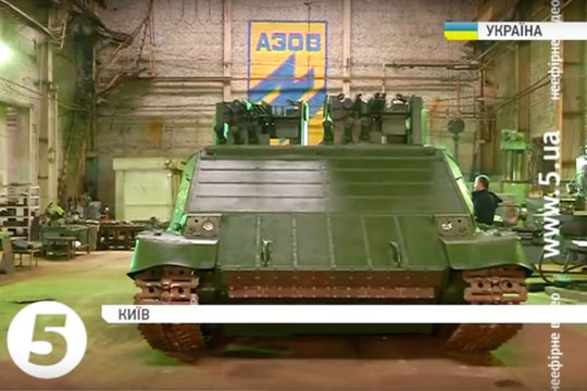 Начались испытания «инновационного» украинского танка