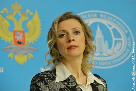 Захарова предложила Украине ввести санкции против NYT