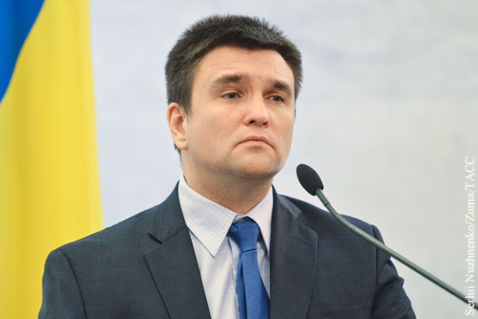 Климкин пообещал Донбассу возвращение к мирной жизни через пять лет