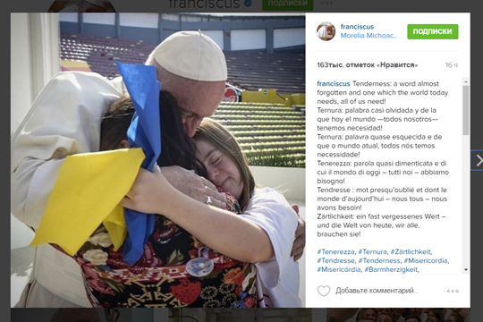 Украинские СМИ перепутали символ больных синдромом Дауна с флагом Украины