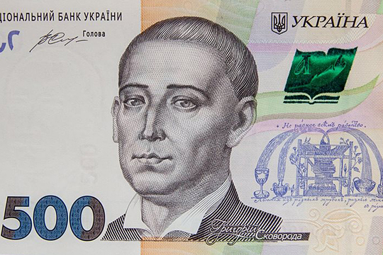 Нацбанк Украины ввел в обращение льняную 500-гривенную банкноту