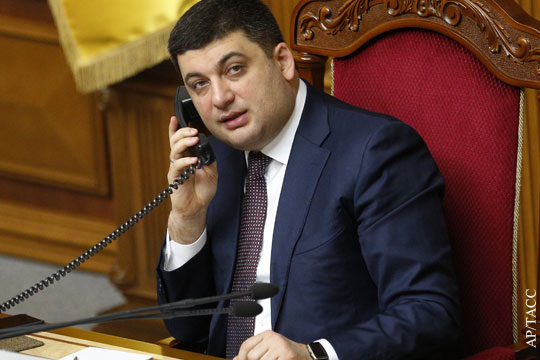 СМИ: Гройсман отказался возглавить кабмин Украины
