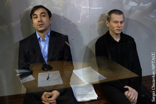 Украинский суд признал Александрова и Ерофеева виновными