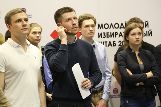 В Москве состоялась видеоконференция молодежного избирательного штаба