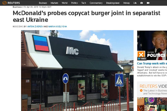 Юристы McDonald's начали расследование из-за открытия бургерной в Луганске