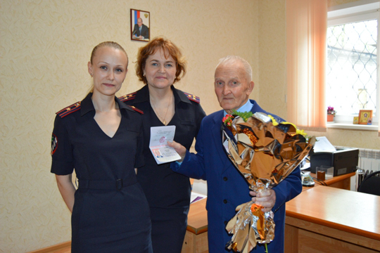 Ветерану Великой Отечественной вручили российский паспорт на 90-м году жизни