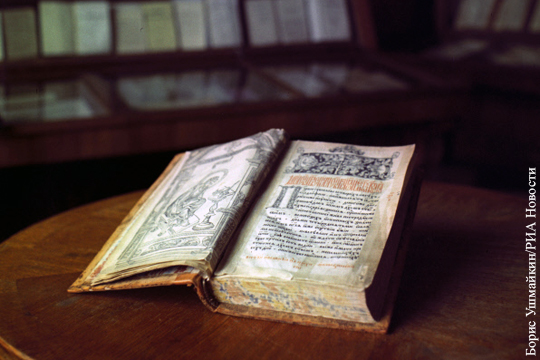 Киевские библиотекари сами отдали вору экземпляр «Апостола» Ивана Федорова