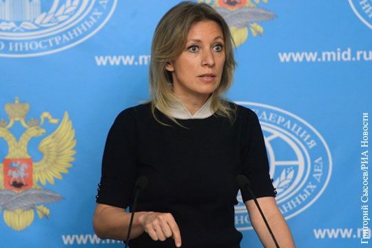 Захарова оценила предстоящее голосование по поводу России в Венето