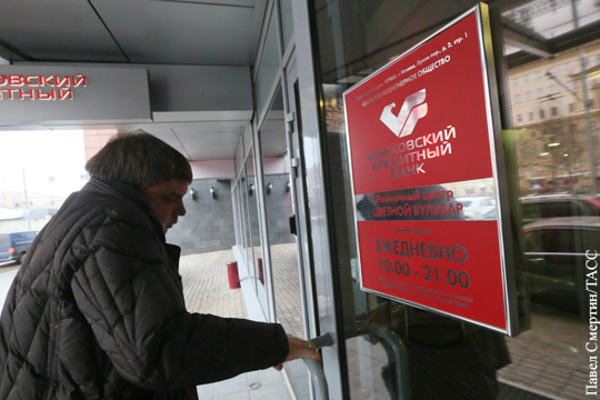 Сотрудников банка в Москве захватили в заложники