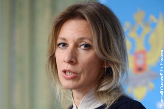Захарова потребовала извинений от телеканала Euronews
