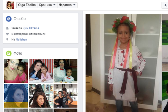 Девочку-мулатку в Киеве не допустили к показу вышиванок из-за цвета кожи