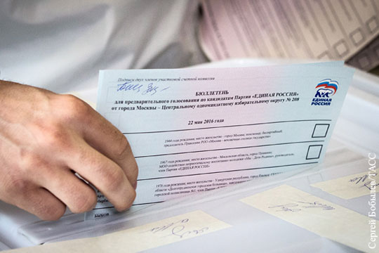 В предварительном голосовании «Единой России» приняло участие около 8,5 млн человек