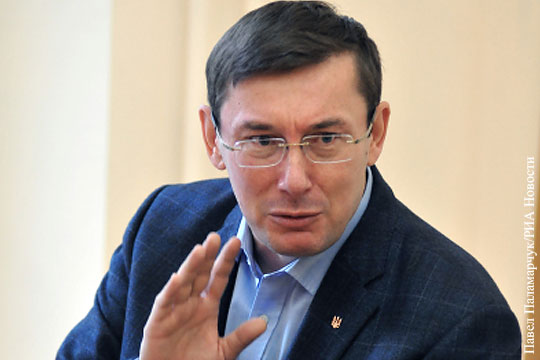 Луценко: Парубий до сих пор является клиентом генпрокуратуры Украины