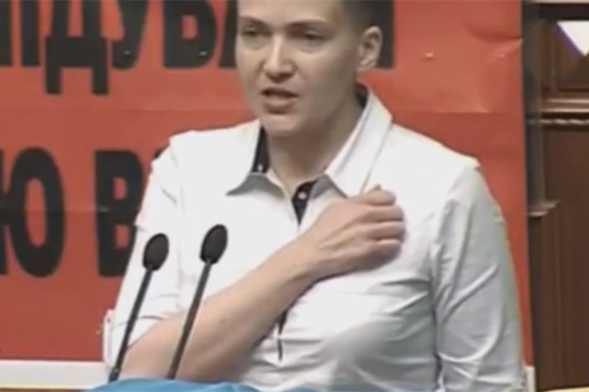 Савченко в Раде спела гимн Украины