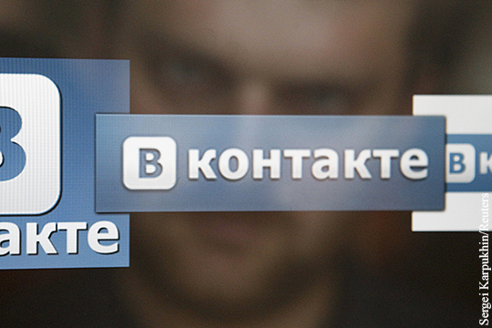 Хакеры выставили на продажу данные 100 млн пользователей «ВКонтакте»