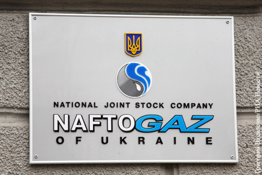 Нафтогаз предложил Газпрому подписать «дополнение» к контракту