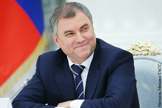 Володин избран главой Наблюдательного совета российского общества «Знание»