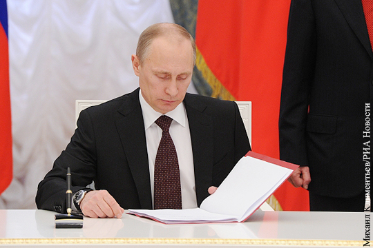 Путин подписал указ о назначении выборов в Госдуму