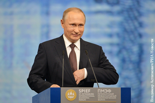 Путин анонсировал создание большого евразийского партнерства с участием Китая