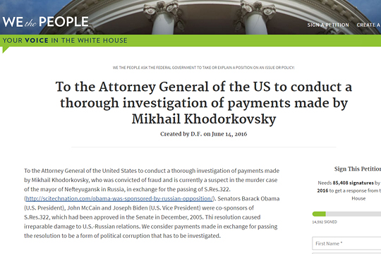 Сотрудники Белого дома удаляют голоса за петицию о Ходорковском
