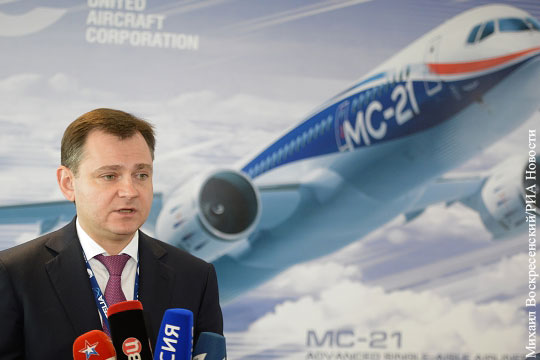 Глава ОАК: Российские самолеты в условиях дуополии Boeing и Airbus никому не нужны