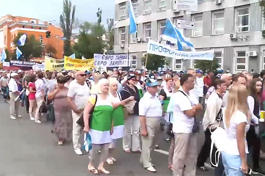 Марш против повышения цен на газ и коммунальные услуги начался в Киеве