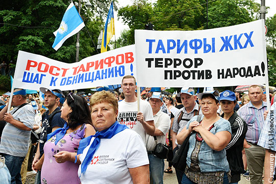 На Украине начинаются бунты против «тарифного геноцида»