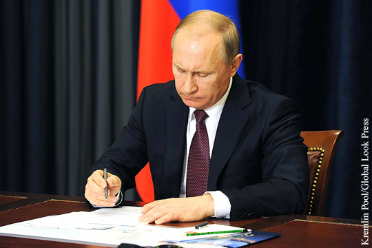 Путин подписал пакет антитеррористических законов
