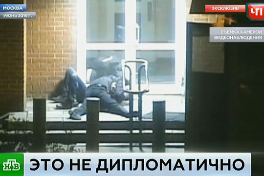 Обнародовано видео нападения дипломата США на охранника посольства в Москве