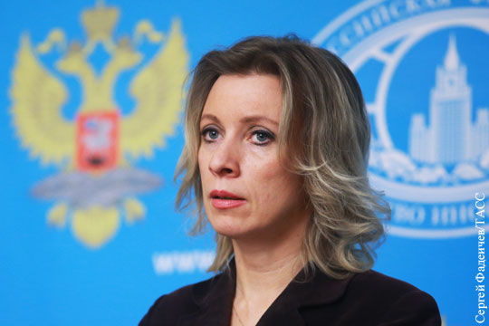 Захарова прокомментировала заявление главы минобороны Польши о Волынской резне