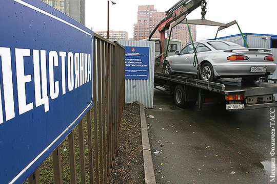 Мосгордума разрешила забирать машины со штрафстоянки без предоплаты эвакуации
