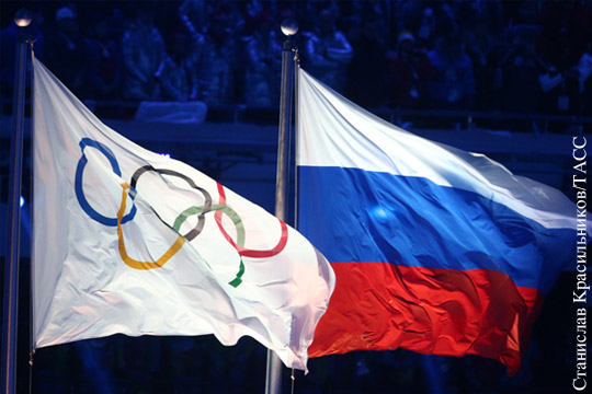 МОК принял решение об участии России в Олимпиаде