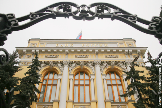 Банк России сохранил ключевую ставку на уровне 10,5% годовых