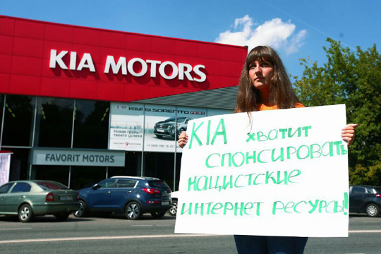 «Антимайдан» провел серию пикетов у офисов рекламодателей проекта «Медуза»