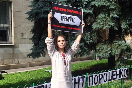 Катасонова: Обращаюсь к матерям Украины, собравшимся у администрации Порошенко