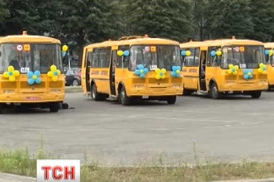 Украинские СМИ: Школьные автобусы были закуплены у «страны-агрессора»