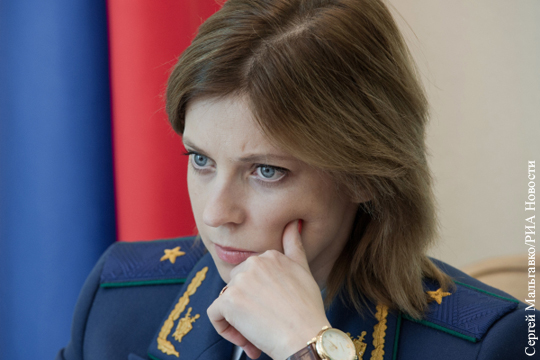 Поклонская заявила о переходе Киева «к основам преступного мира»