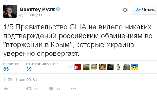 Пайетт заявил об отсутствии подтверждений заявлений России о диверсии в Крыму