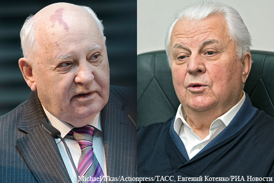 Горбачев ответил на слова Кравчука о развале СССР Украиной
