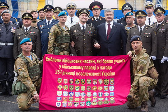 Даже новая военная символика Украины напоминает о России