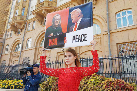 Катасонова озвучила семь надежд России на Трампа