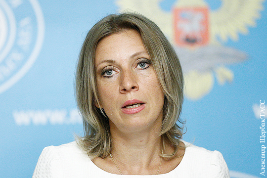 Захарова раскритиковала материалы западных СМИ о «провальном» турсезоне в Крыму