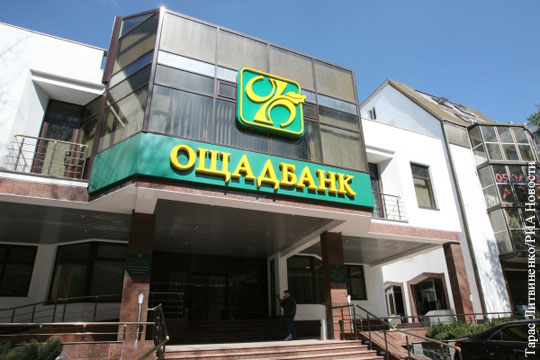 Украинский банк подал против России иск на 1 млрд долларов по активам в Крыму