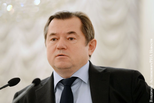 Глазьев ответил на заявление «именующего себя генпрокурором Украины» о вызове на допрос