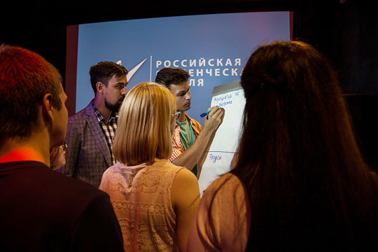 В Москве прошел слет лидеров агентства студенческих коммуникаций «Кампус»