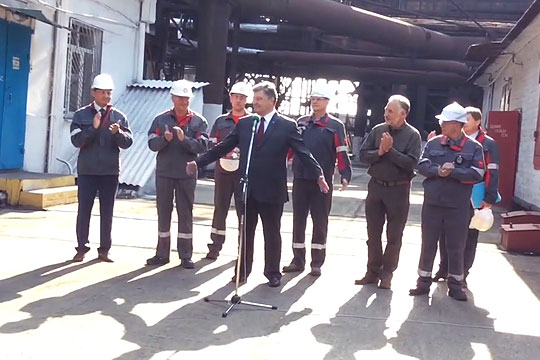 Мариупольские рабочие не стали отвечать на слова Порошенко «Слава Украине!»