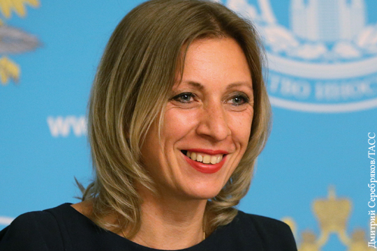 Захарова высмеяла Киев за вызов Шойгу в суд